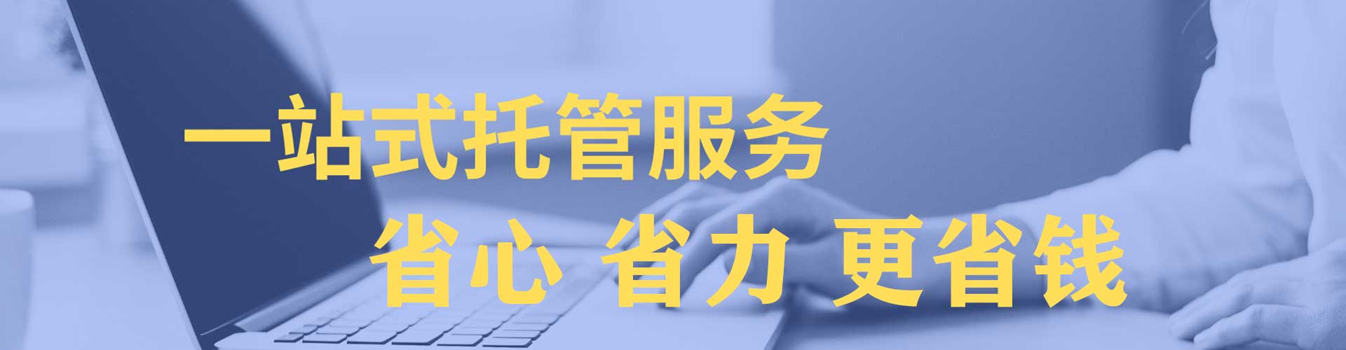 南投如何百度推广