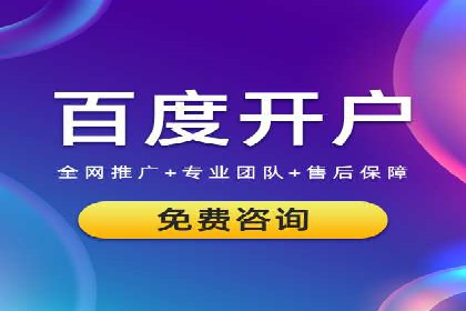 案例分享：如何利用百度信息流广告实现转化