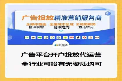 百度竞价托管外包案例：助力企业实现业绩突破
